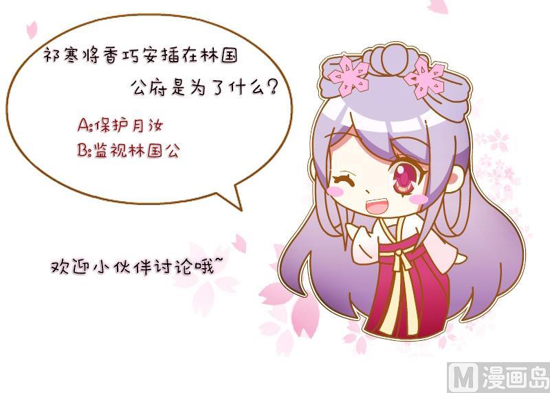 第134话 金丹 1-第135话