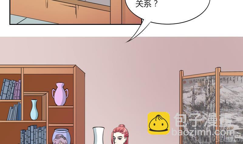 第134话 金丹 1-第135话