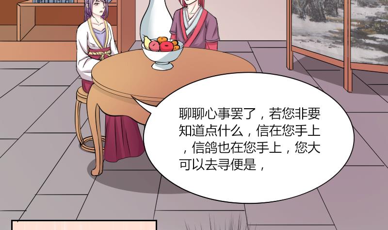 第134话 金丹 1-第135话