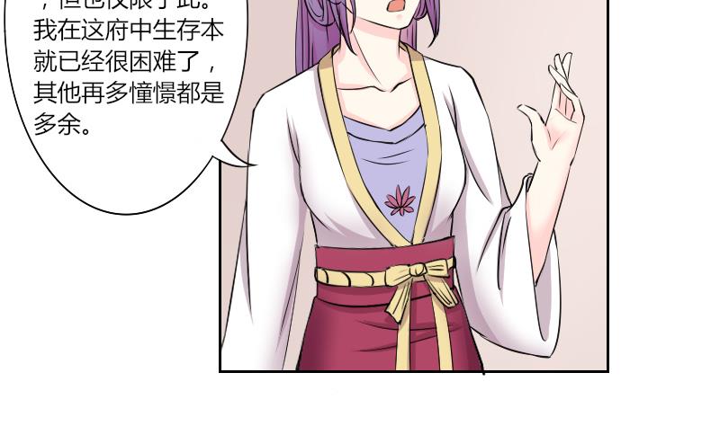 第134话 金丹 1-第135话