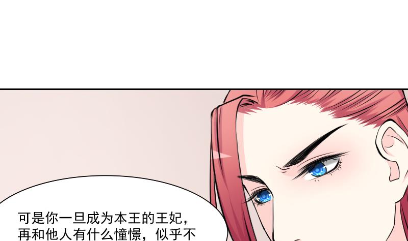 第134话 金丹 1-第135话