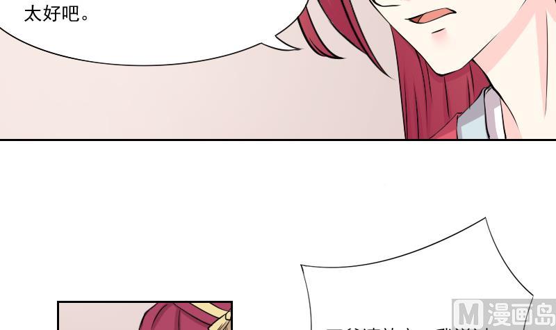 第134话 金丹 1-第135话