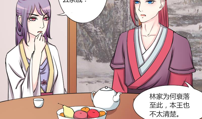 第136话 金丹 3-第137话