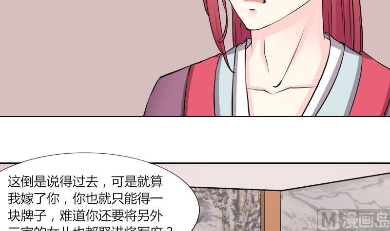 第136话 金丹 3-第137话