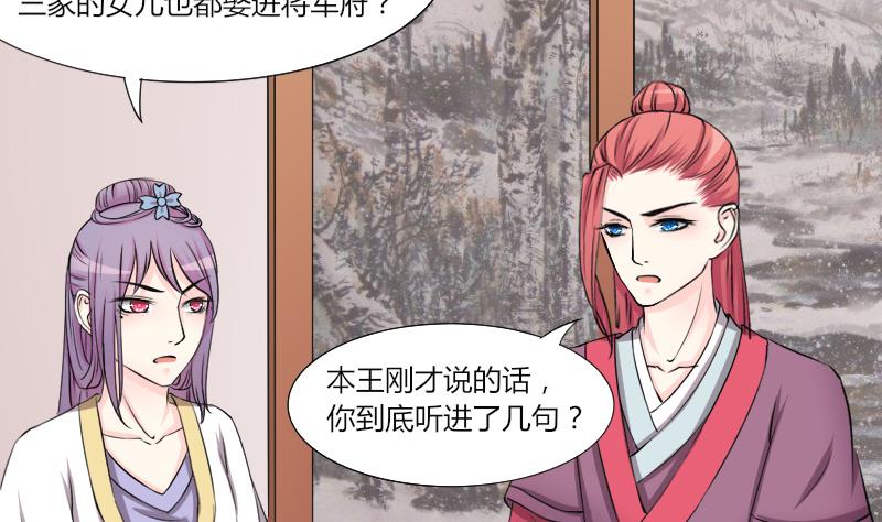 第136话 金丹 3-第137话