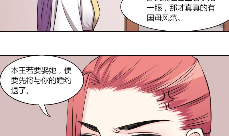 第136话 金丹 3-第137话