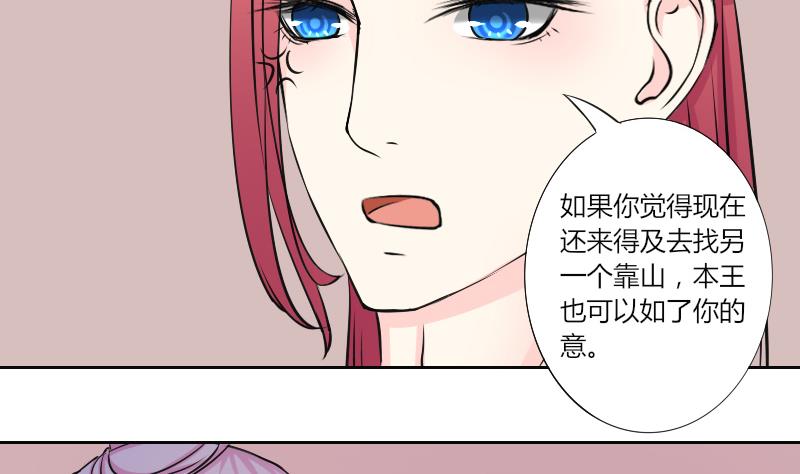 第136话 金丹 3-第137话