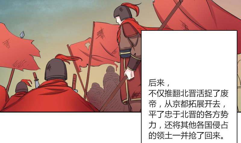 第136话 金丹 3-第137话