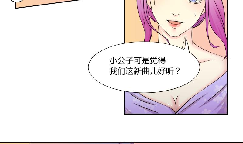 第146话 逛街 2-第147话