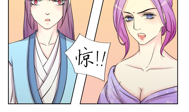 第146话 逛街 2-第147话