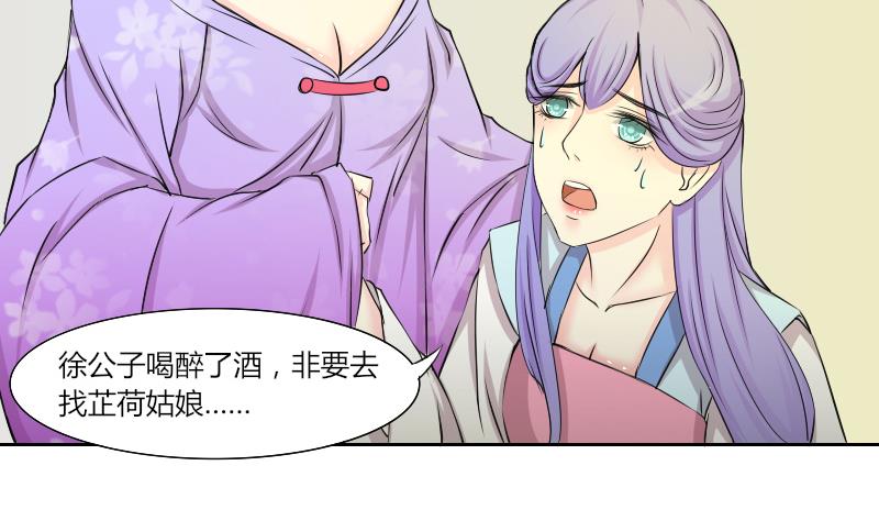 第146话 逛街 2-第147话