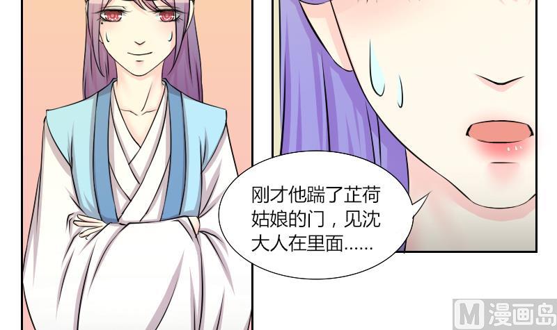 第146话 逛街 2-第147话