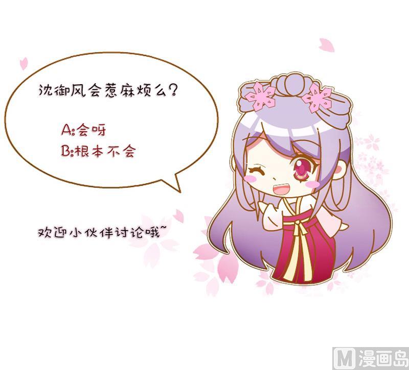 第146话 逛街 2-第147话