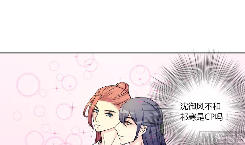 第146话 逛街 2-第147话