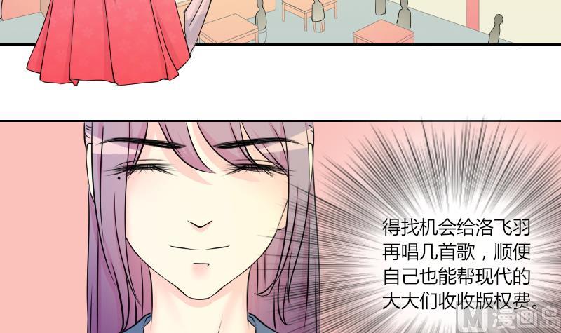 第146话 逛街 2-第147话