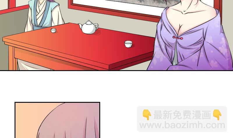 第146话 逛街 2-第147话