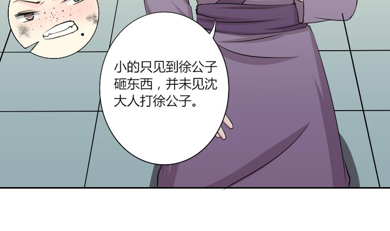 第150话 逛街 6-第151话