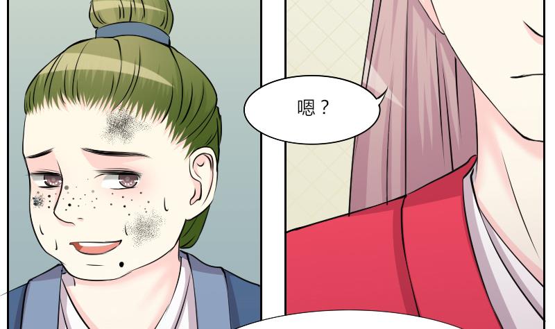 第150话 逛街 6-第151话