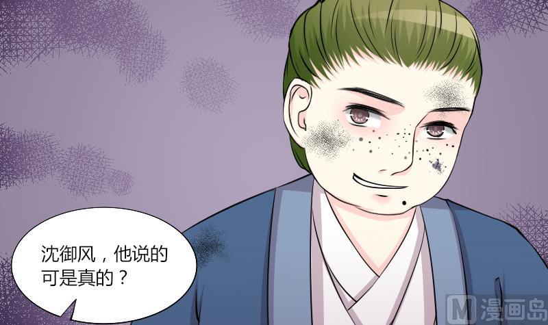 第150话 逛街 6-第151话