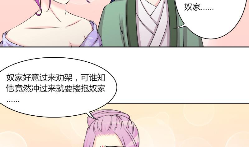 第150话 逛街 6-第151话