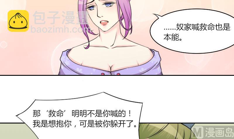 第150话 逛街 6-第151话