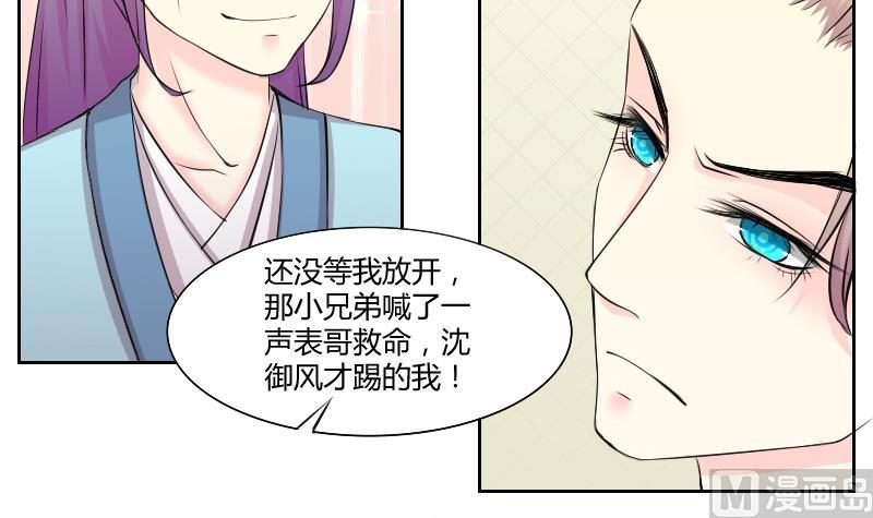 第150话 逛街 6-第151话