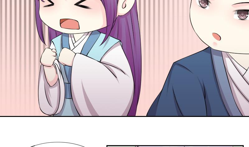 第150话 逛街 6-第151话