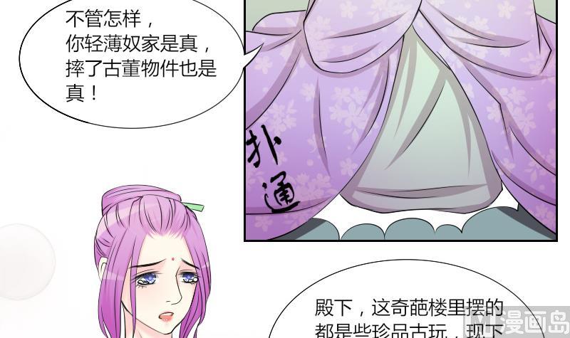 第150话 逛街 6-第151话