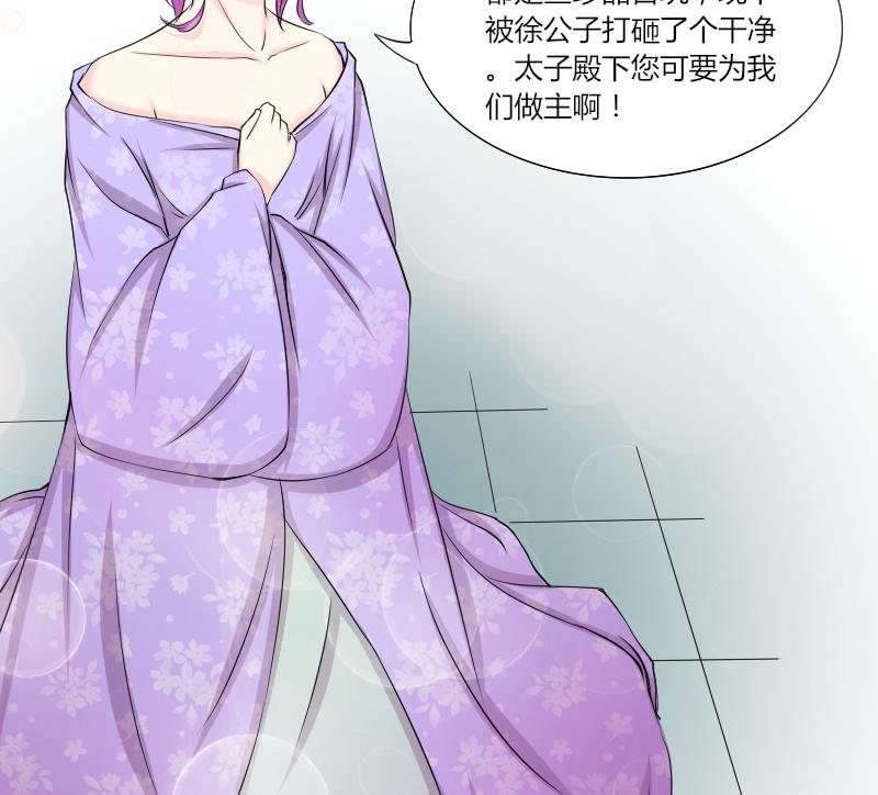 第150话 逛街 6-第151话