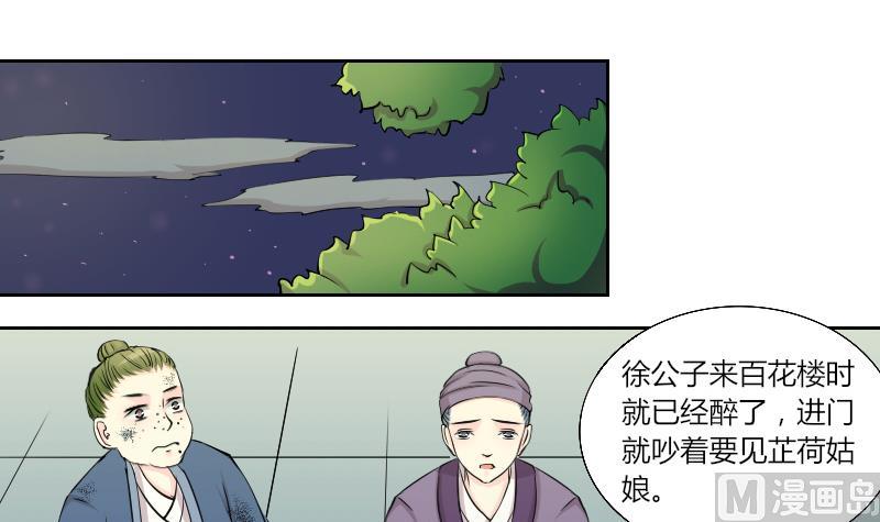 第150话 逛街 6-第151话