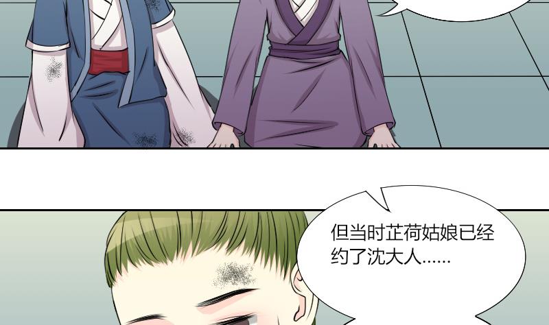 第150话 逛街 6-第151话