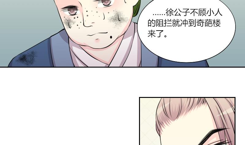 第150话 逛街 6-第151话