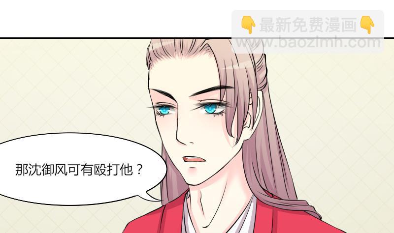 第150话 逛街 6-第151话