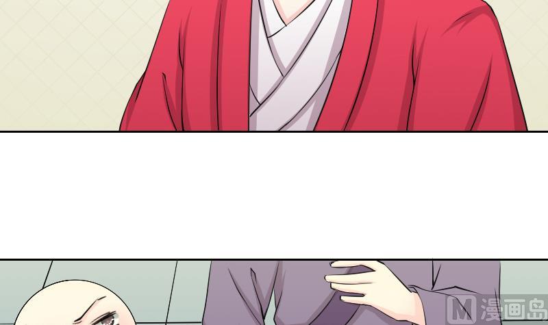 第150话 逛街 6-第151话