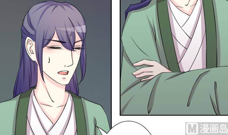 第154话 求药 1-第155话