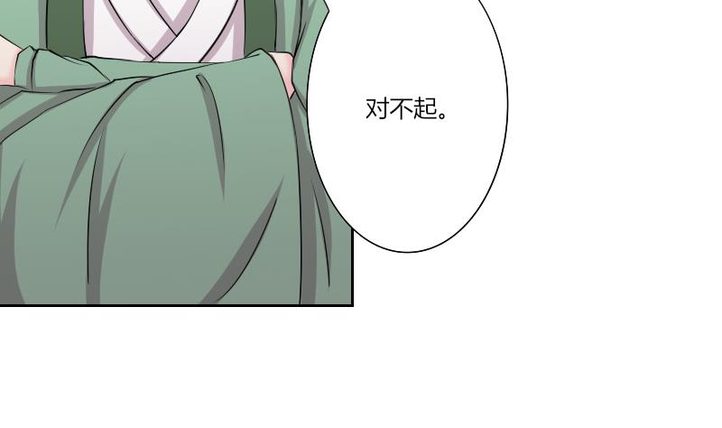 第154话 求药 1-第155话