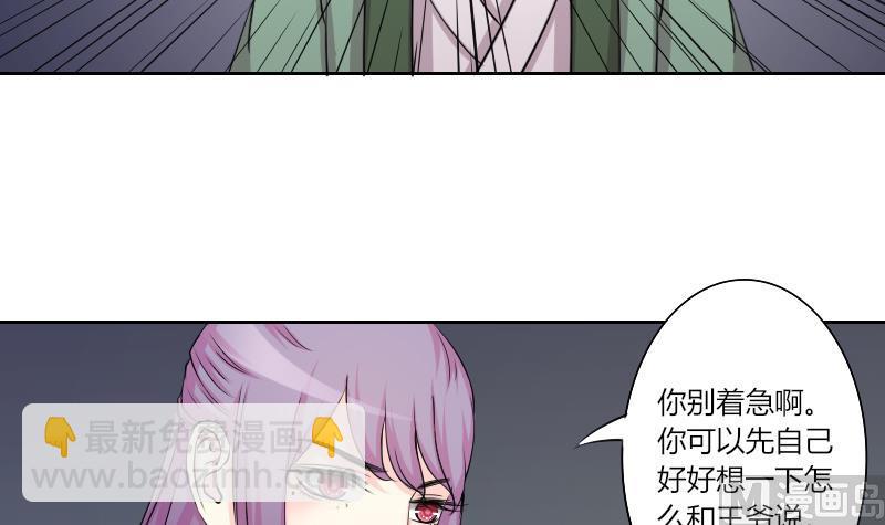 第154话 求药 1-第155话