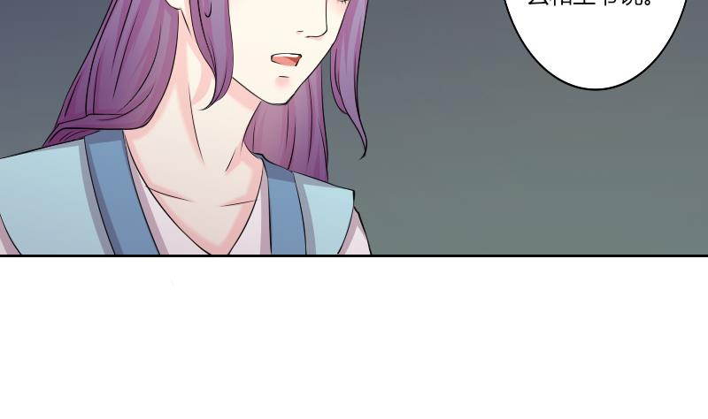 第154话 求药 1-第155话