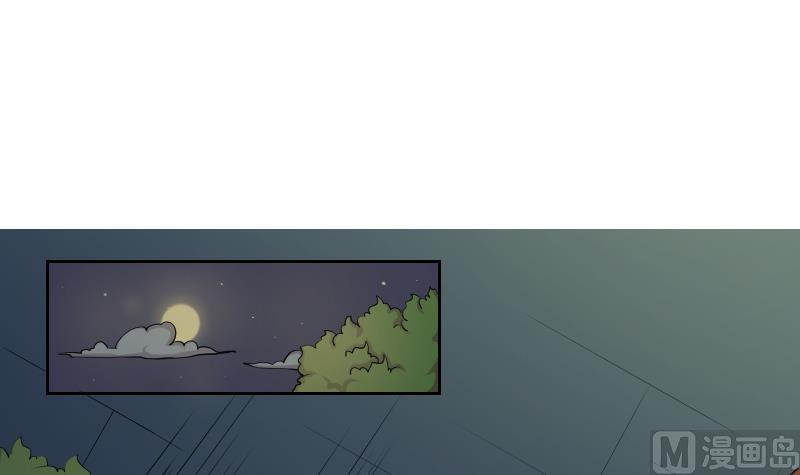 第154话 求药 1-第155话