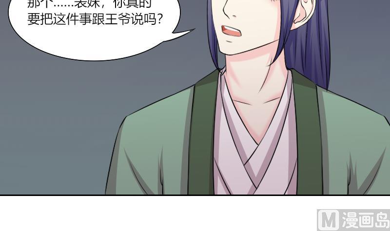 第154话 求药 1-第155话