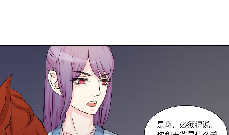 第154话 求药 1-第155话