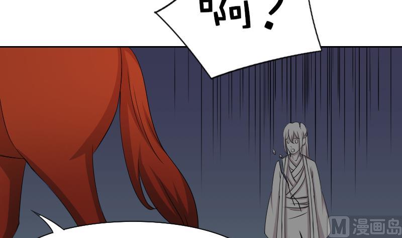 第154话 求药 1-第155话