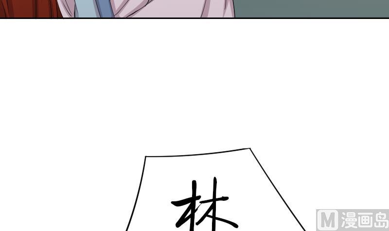 第154话 求药 1-第155话