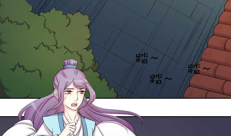 第154话 求药 1-第155话