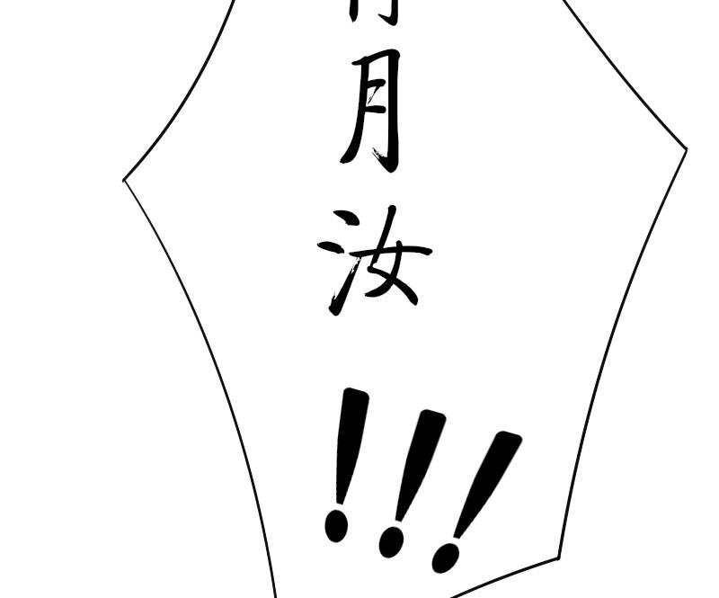 第154话 求药 1-第155话