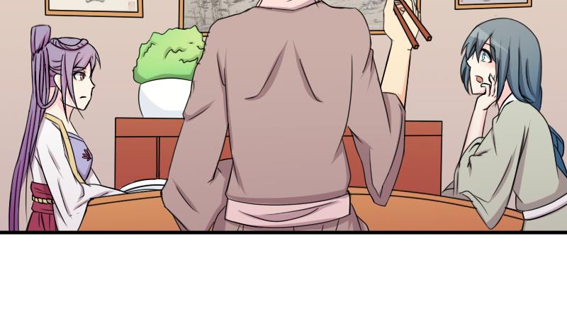 本宮有點方 - 第170話 淵源 8 - 1