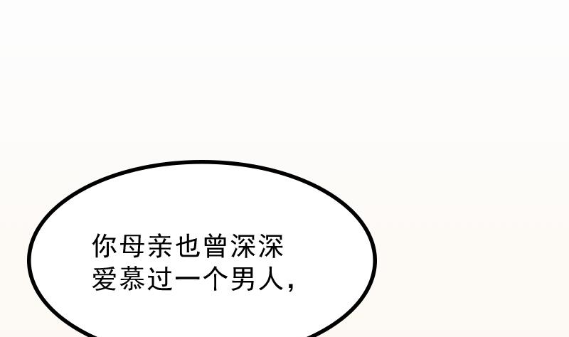 第178话 探听 8(1/2)-第179话