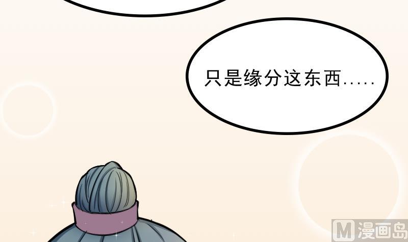 第178话 探听 8(1/2)-第179话