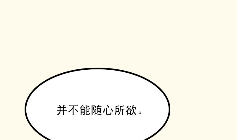 第178话 探听 8(1/2)-第179话