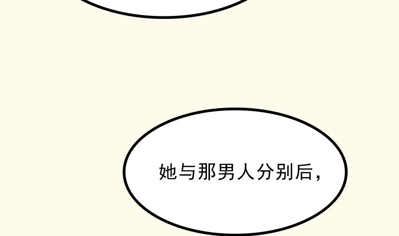 第178话 探听 8(1/2)-第179话